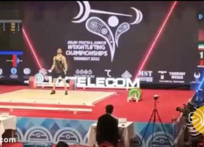 وزنه بردار جوان ایرانی، رکورد آسیا را شکست